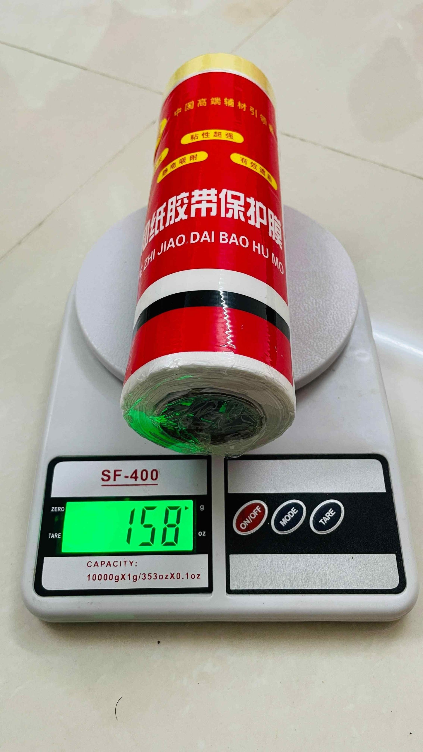 20 mtr Waterproof PVC Painter's Tape